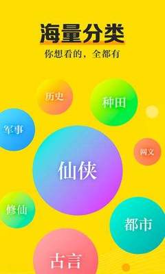 经典百家家乐APP